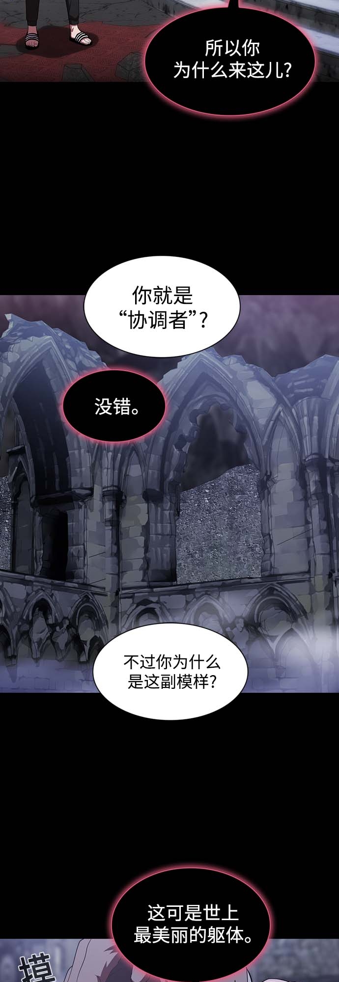 第111话41