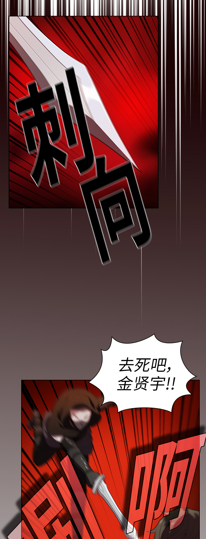 第30话3