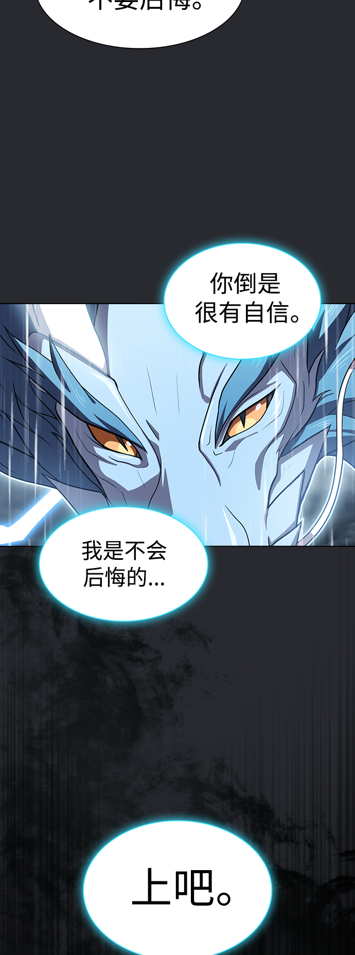 第103话68