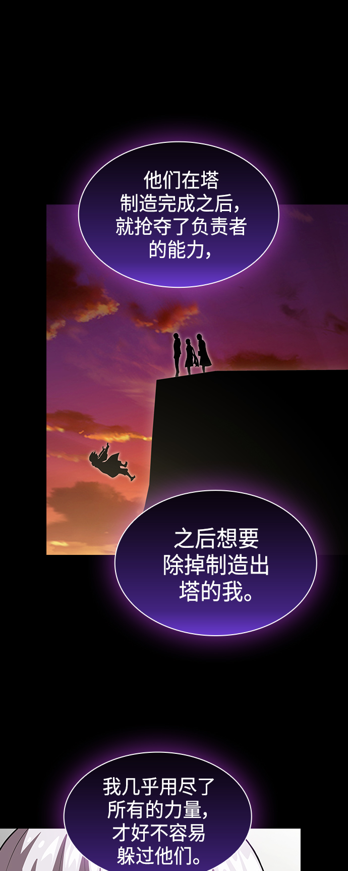 第99话45