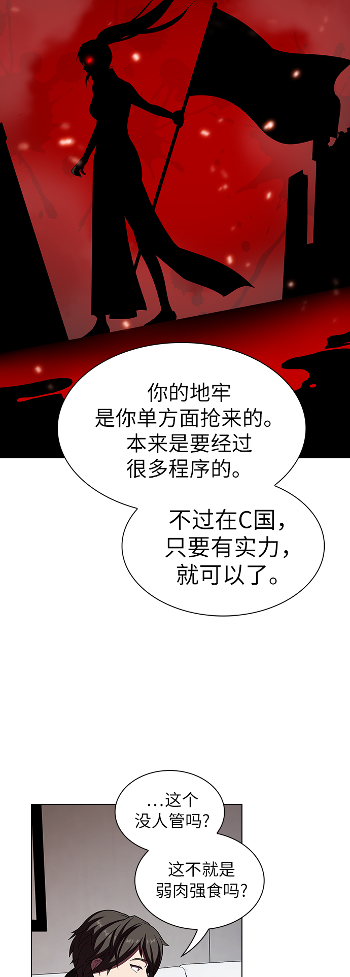 第46话37