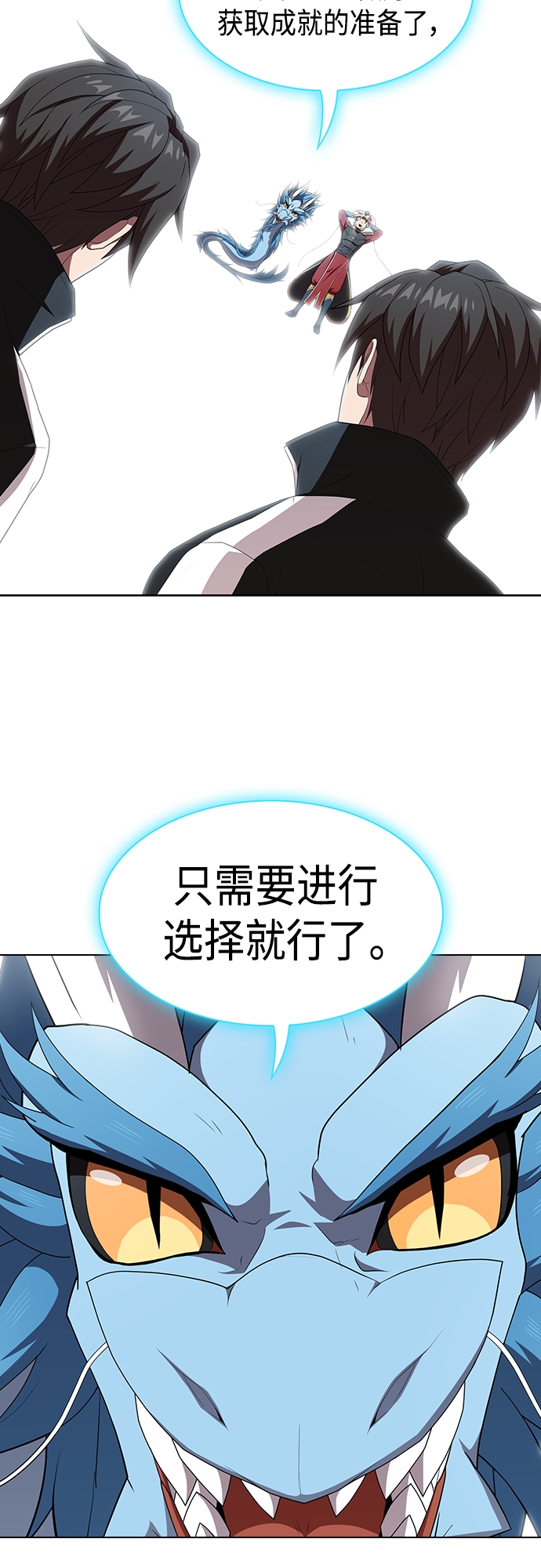 第122话57