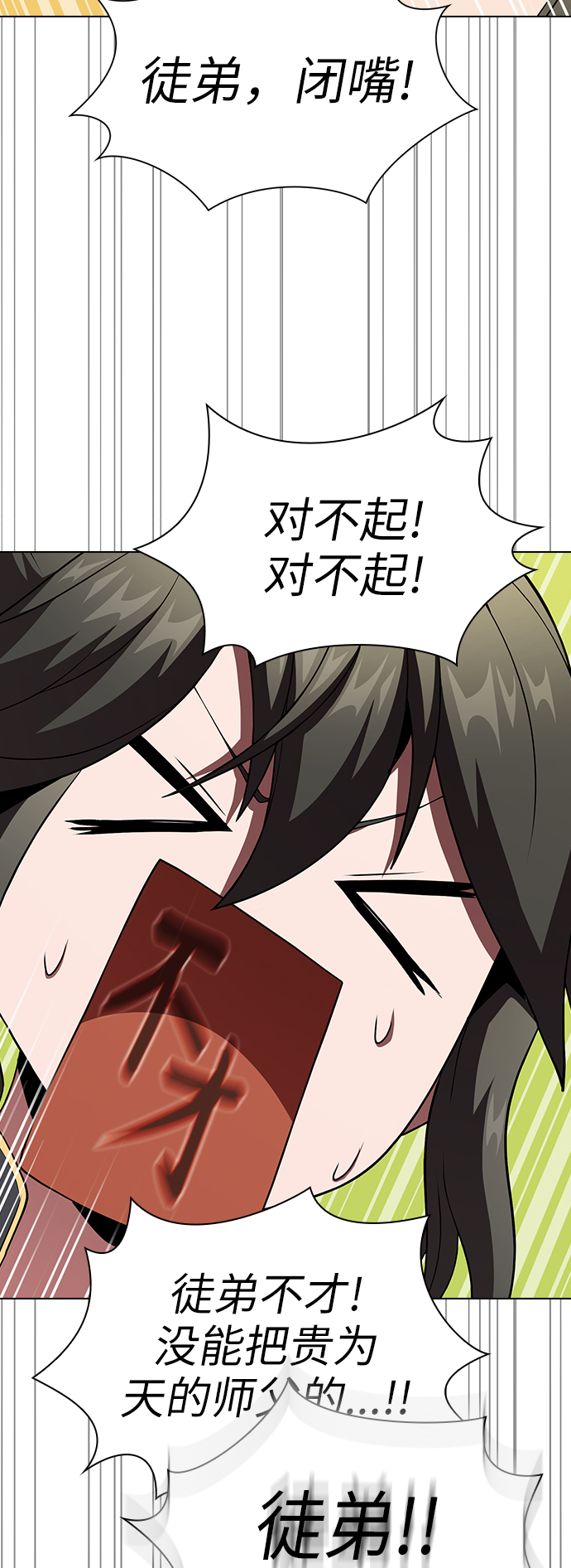 第53话33