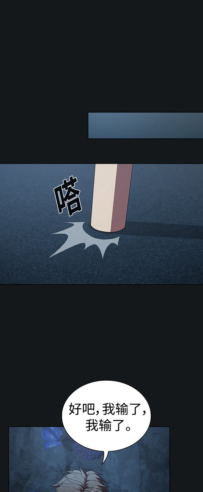 第91话22