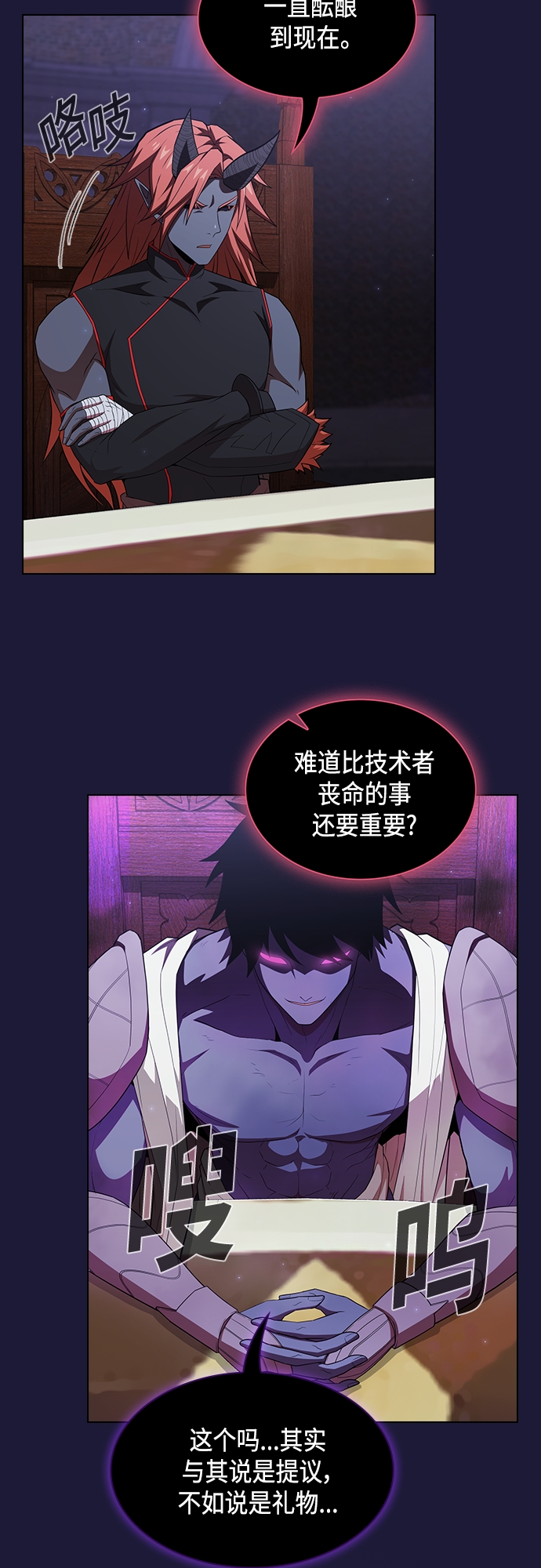 第135话12