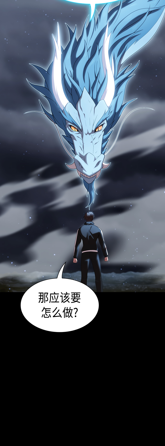 第106话26