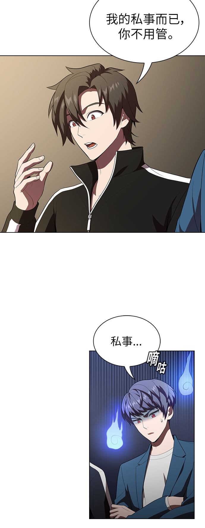 第31话10