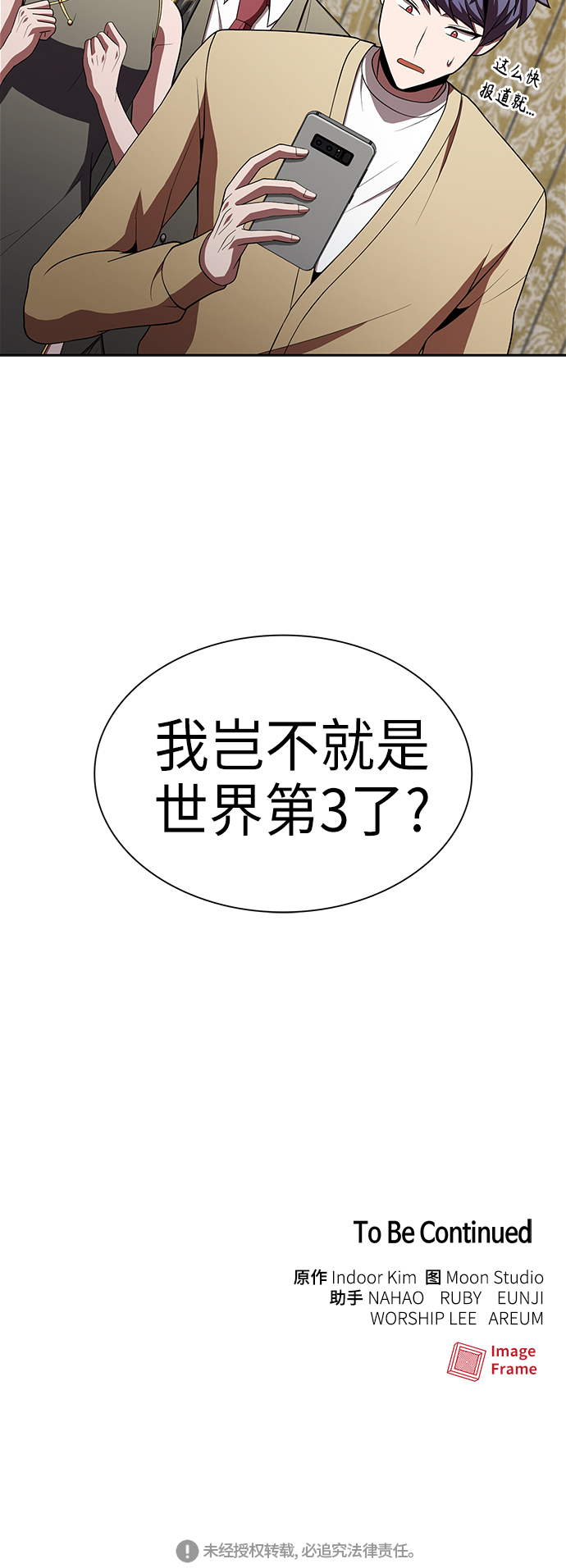 第55话66