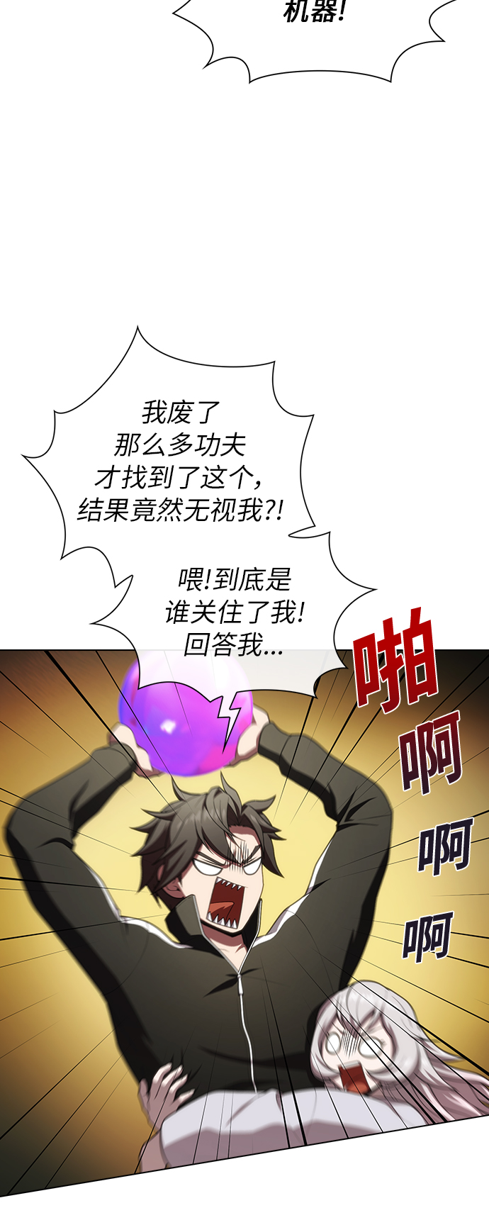 第85话40