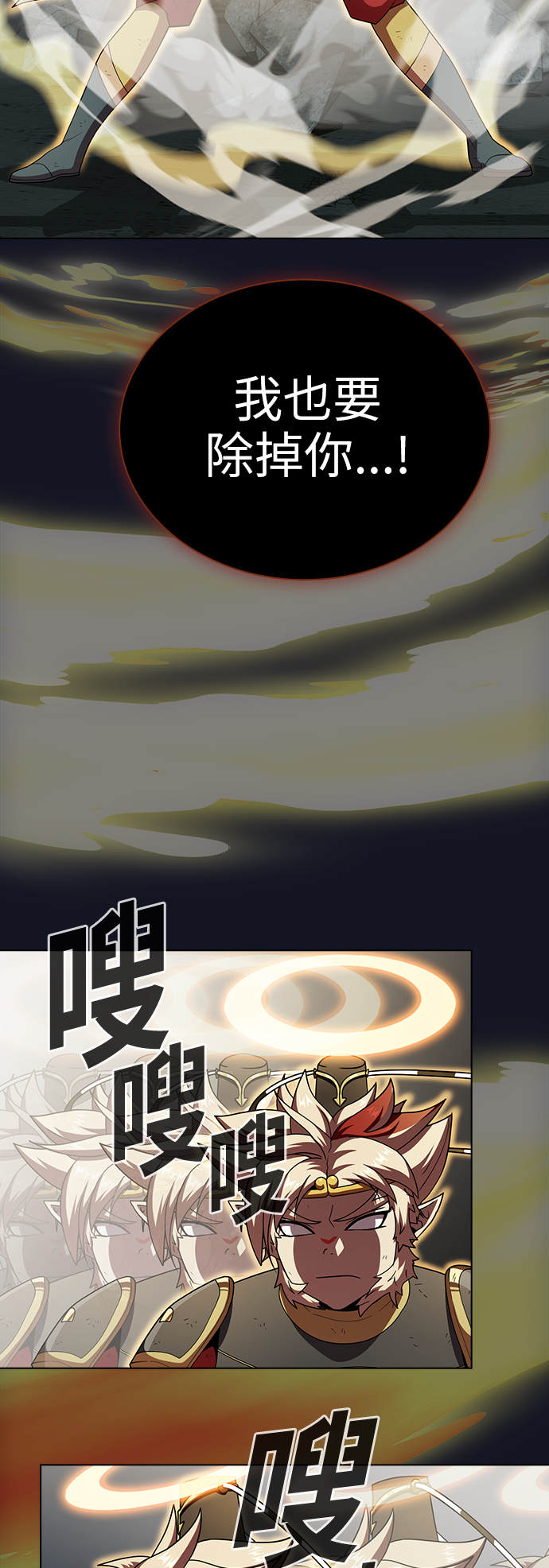 第74话22