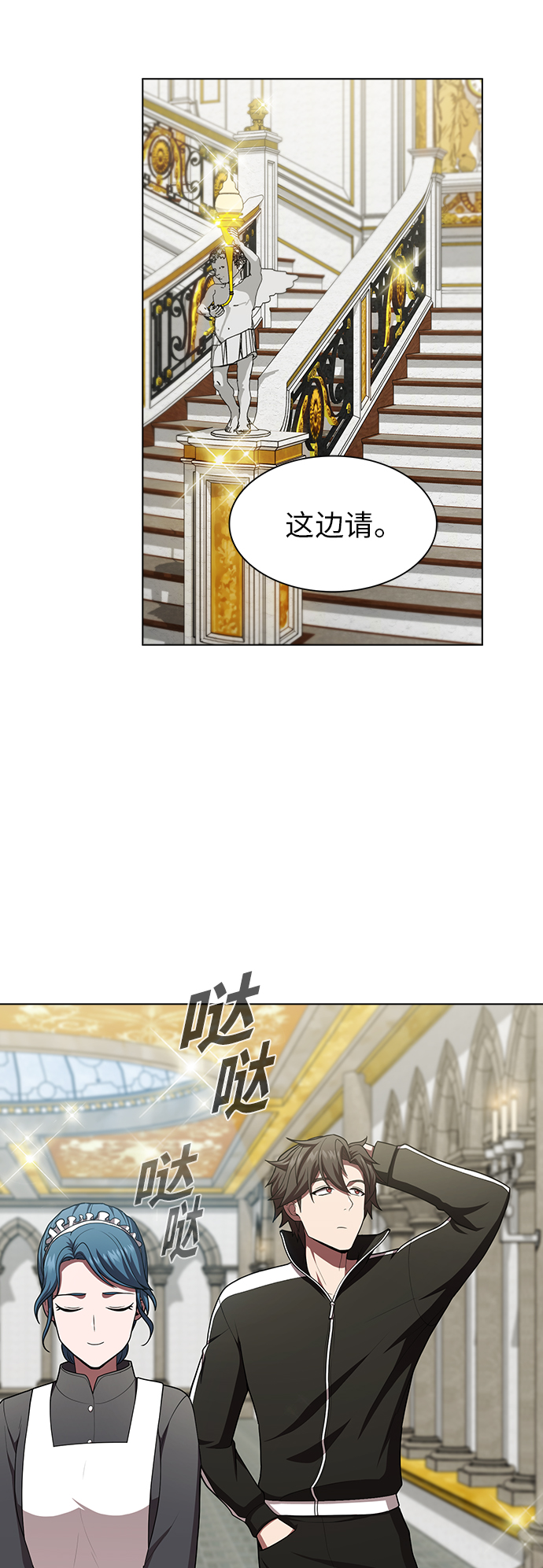 第81话42