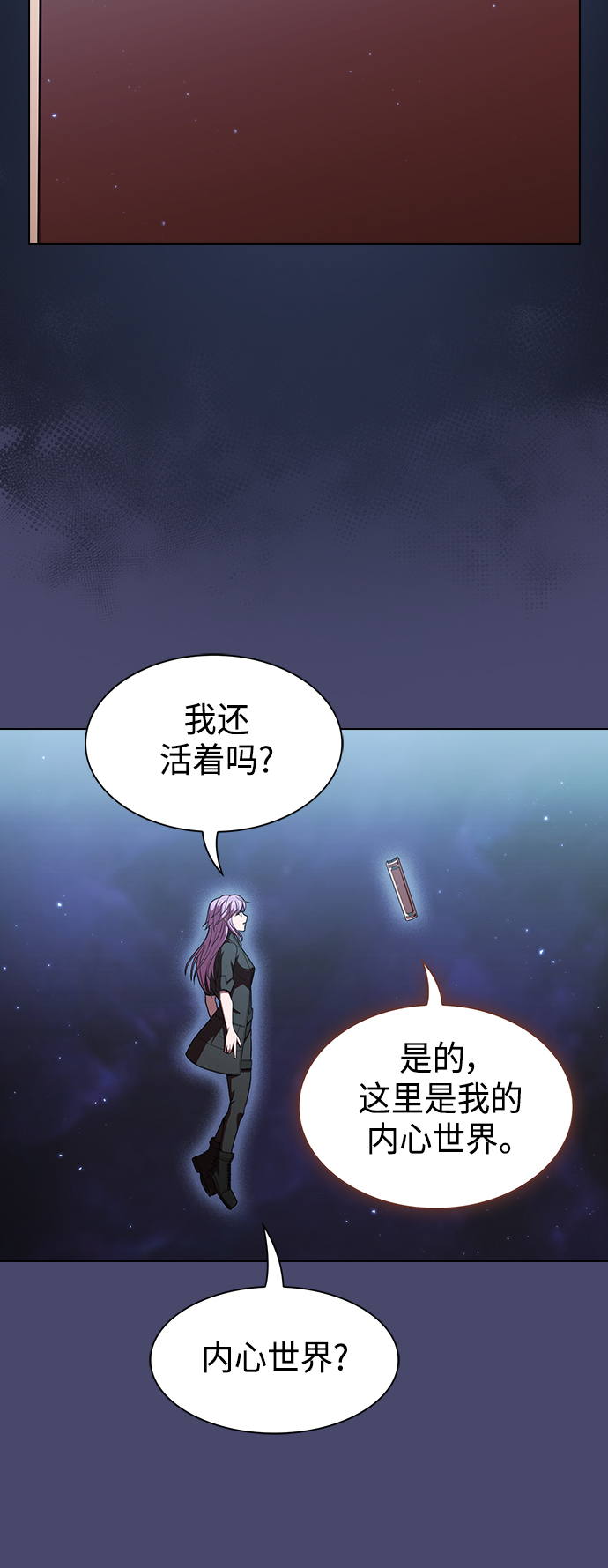 第102话49