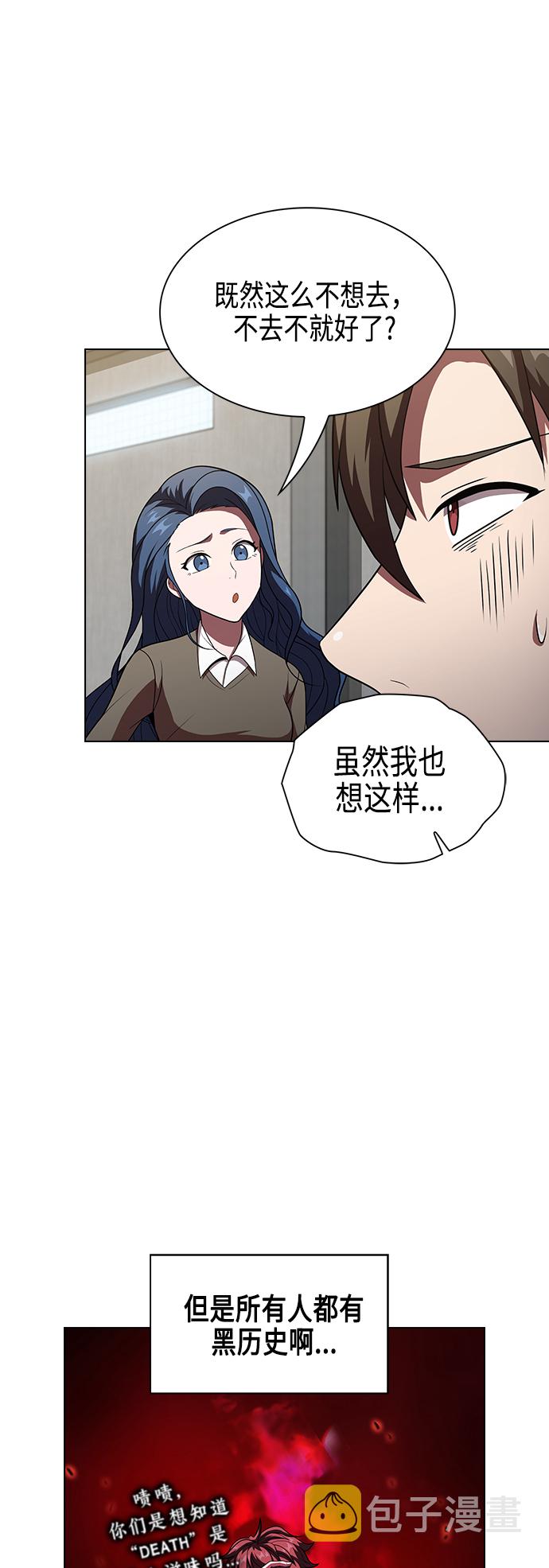 第47话28