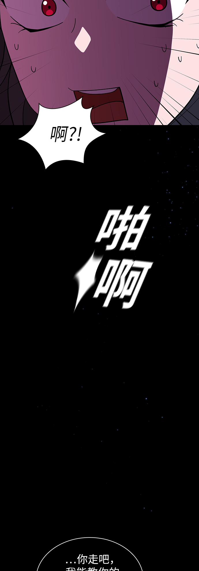 第46话54