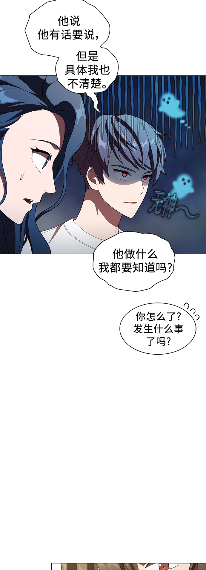 第35话58
