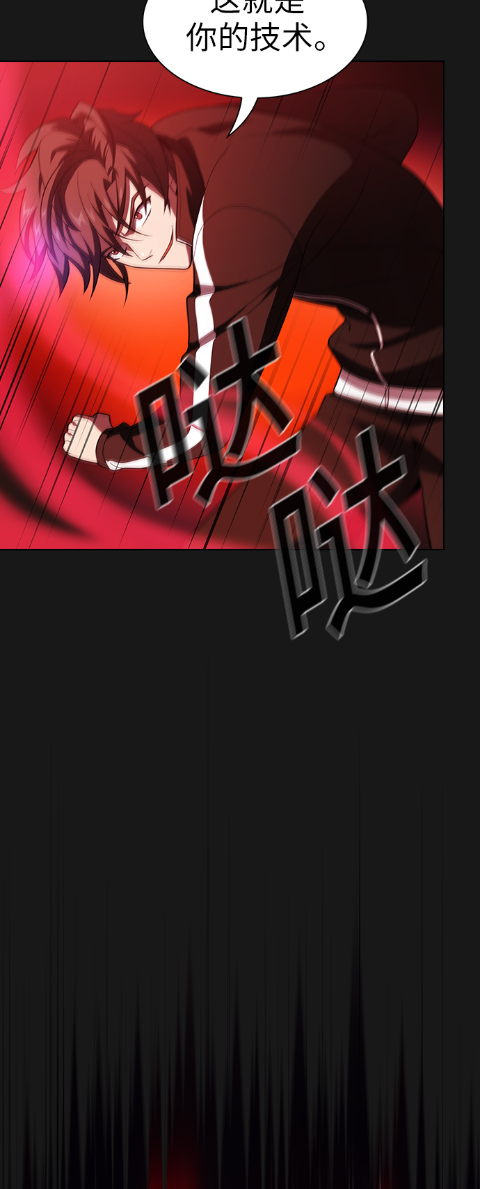 第34话57