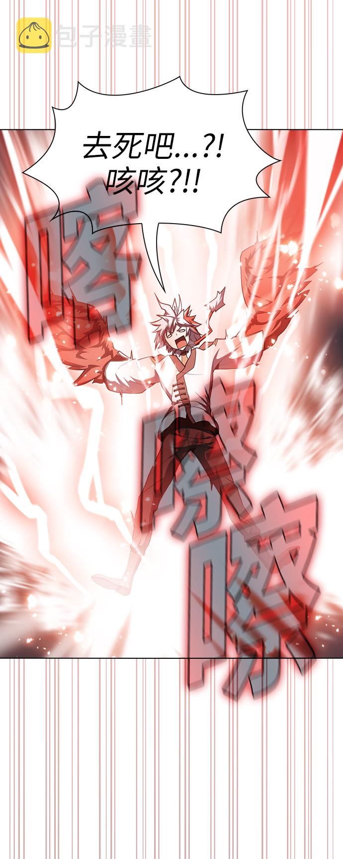 第71话60