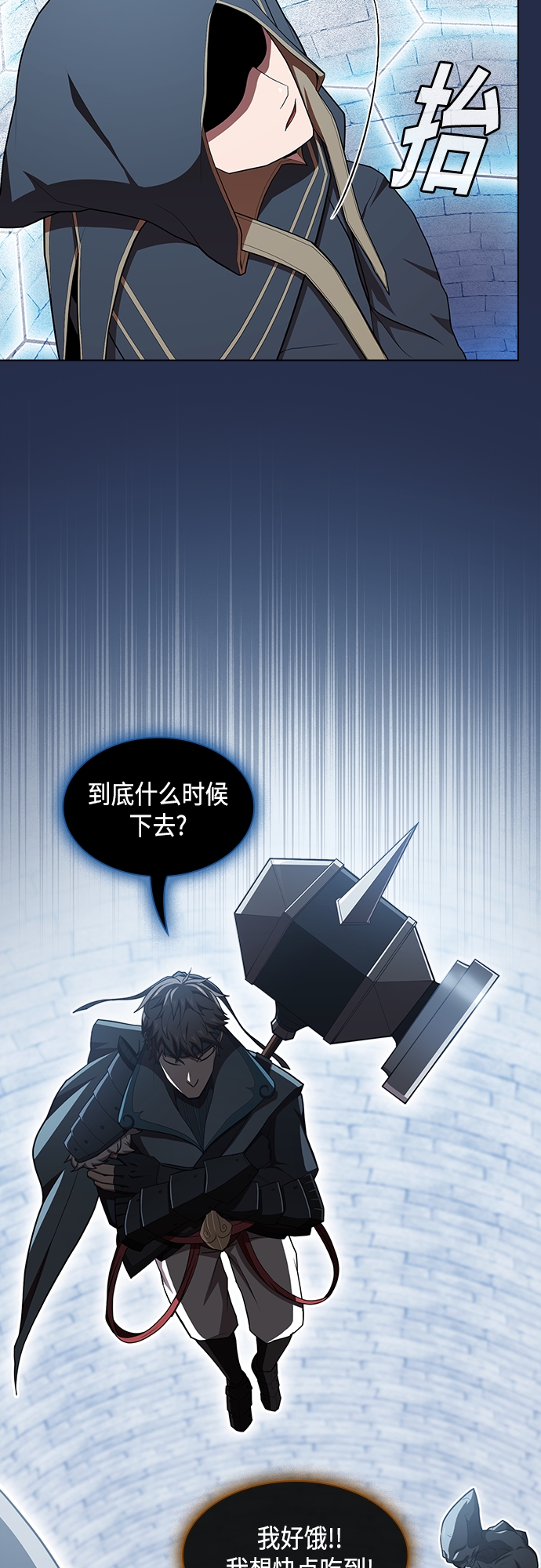 第126话24