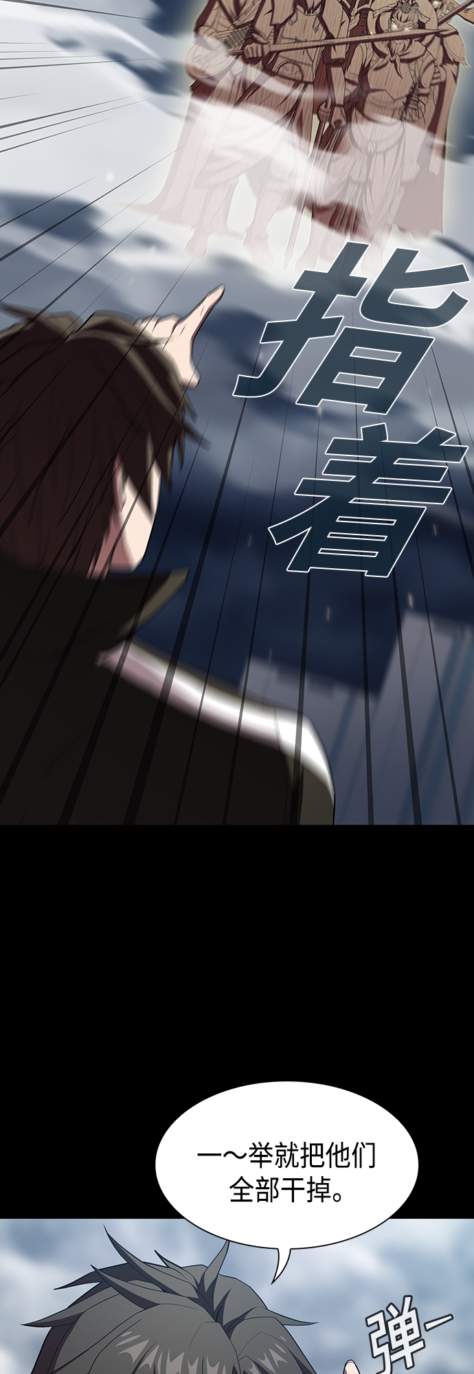 第132话29
