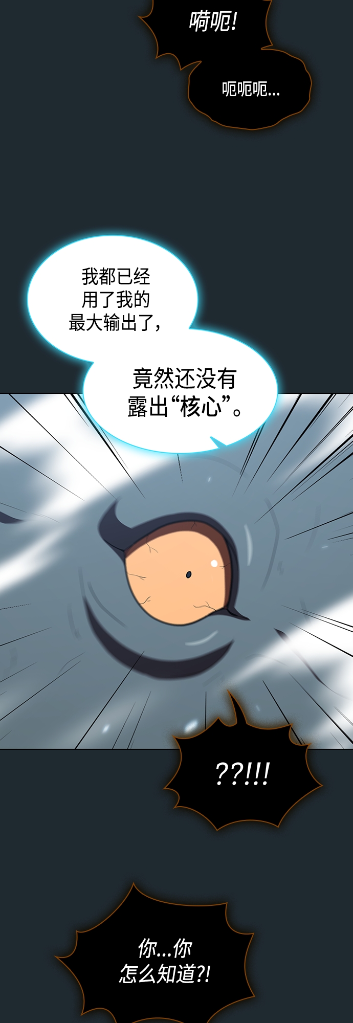 第131话36