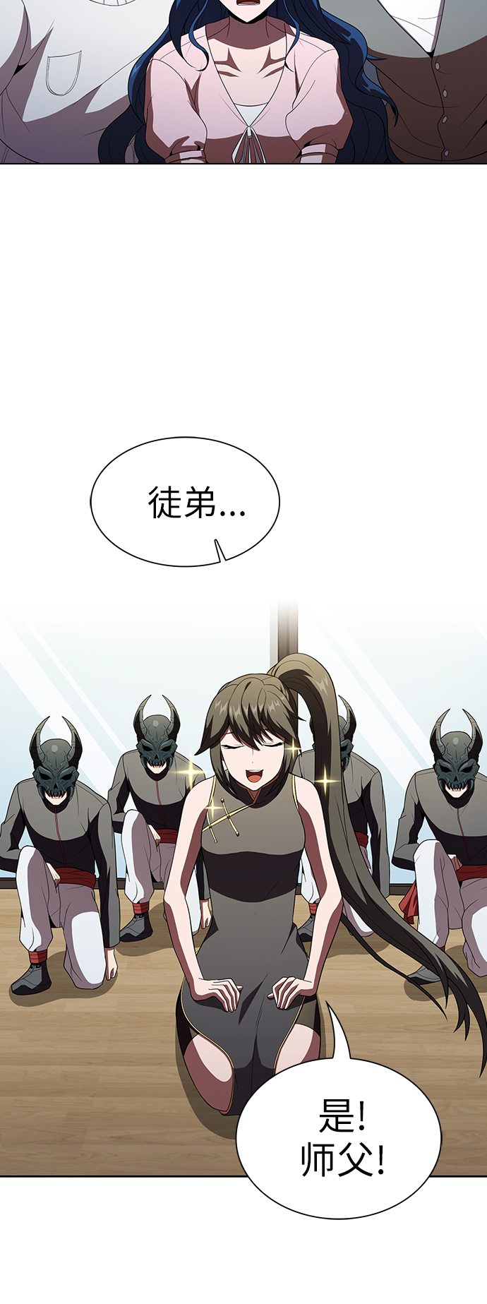 第53话25