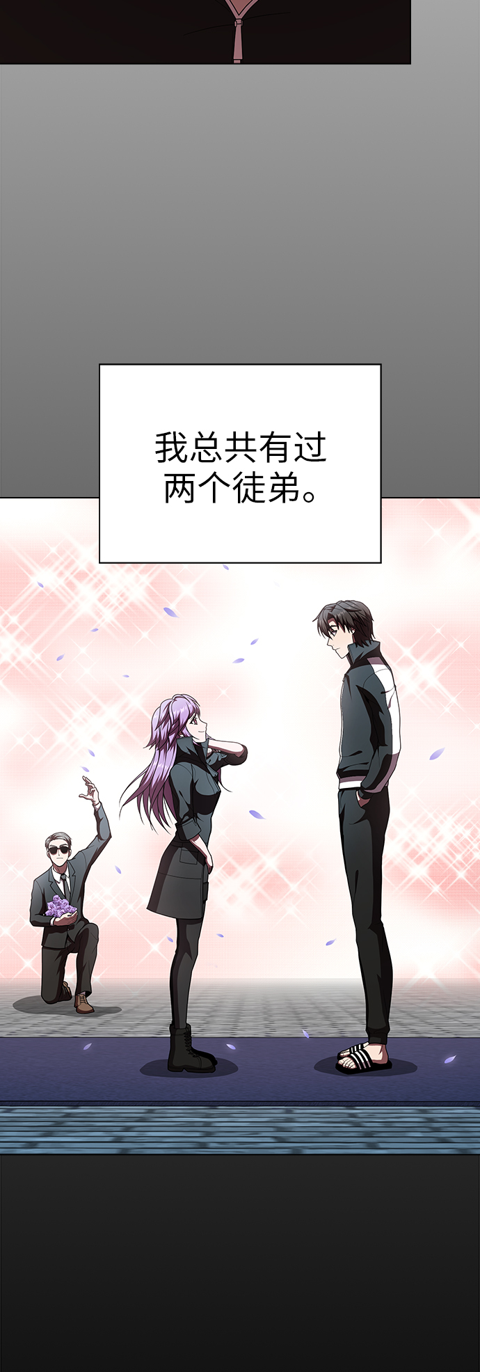 第77话39