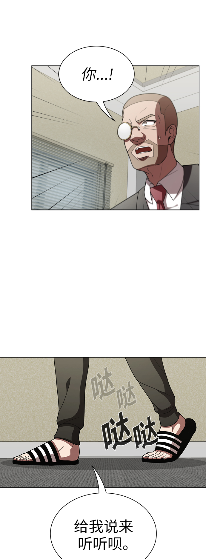 第76话7