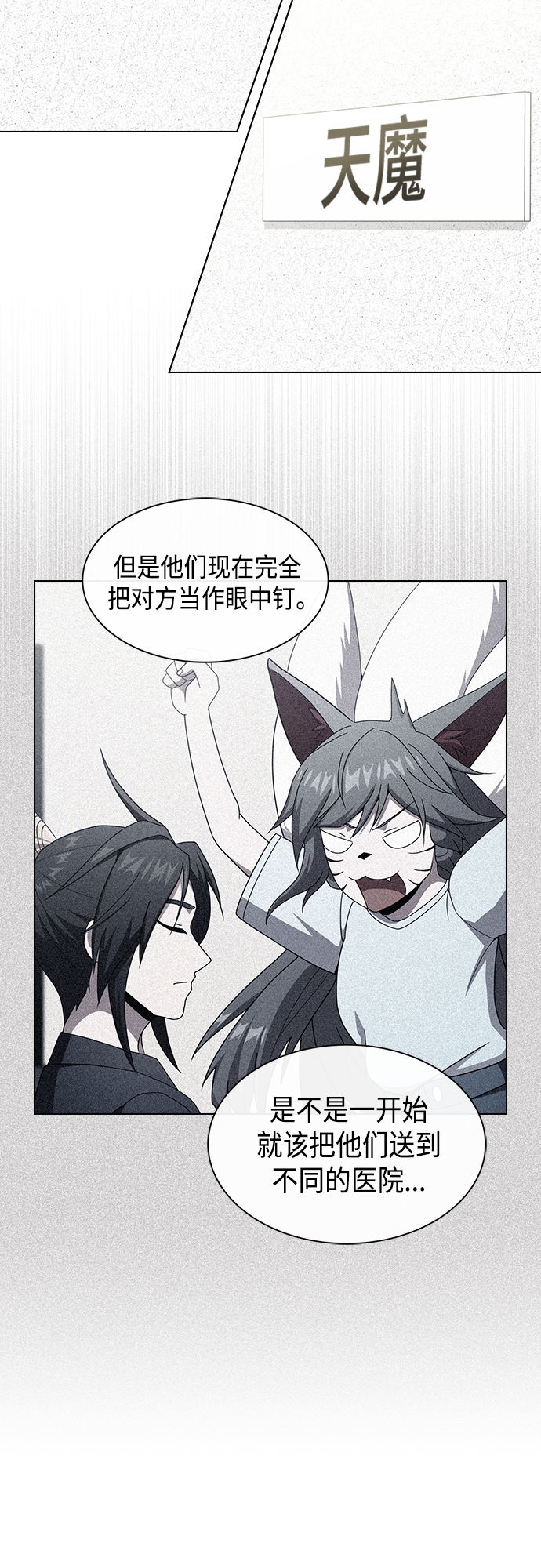 第133话42