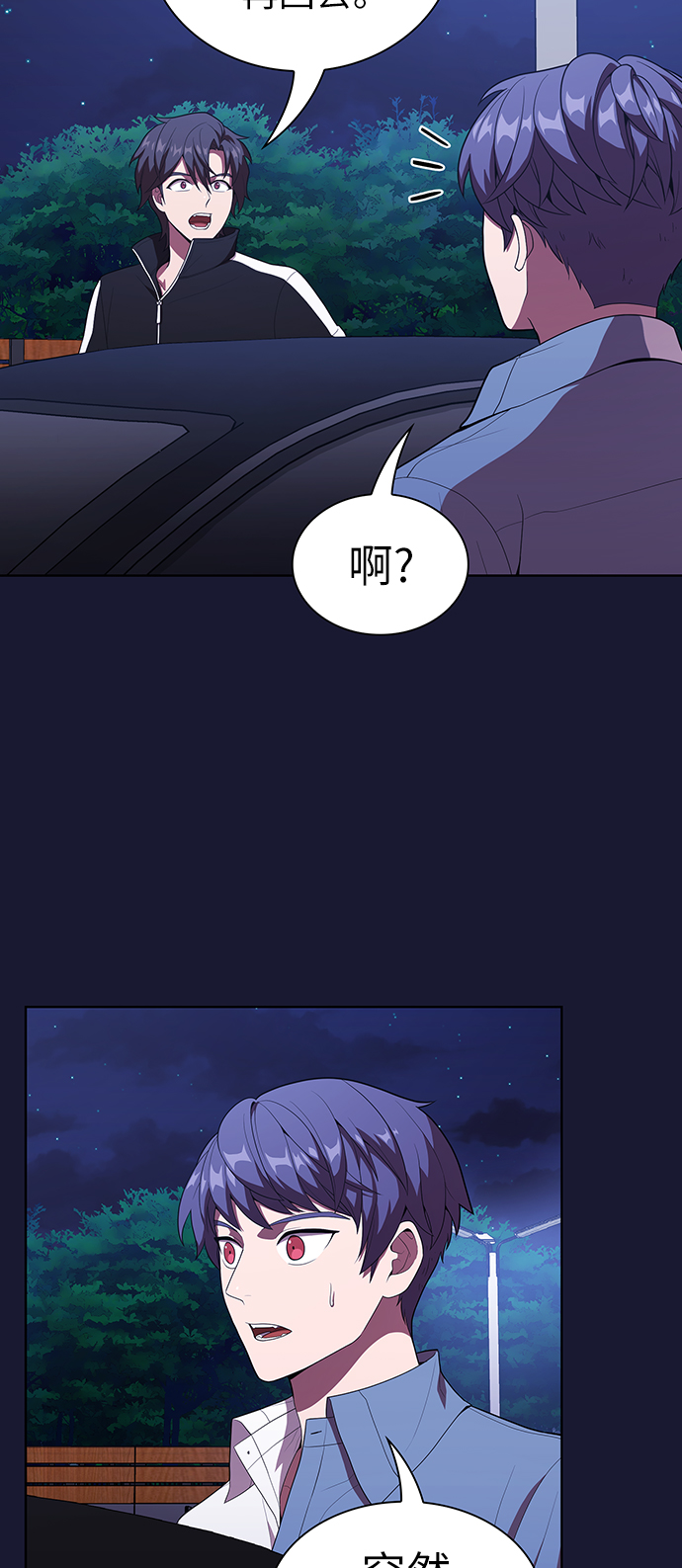 第28话54