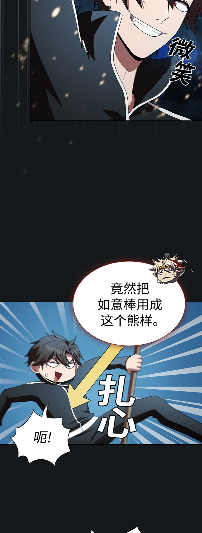 第91话14