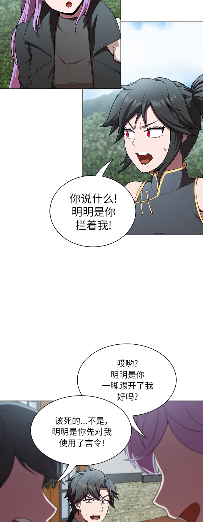 第83话15