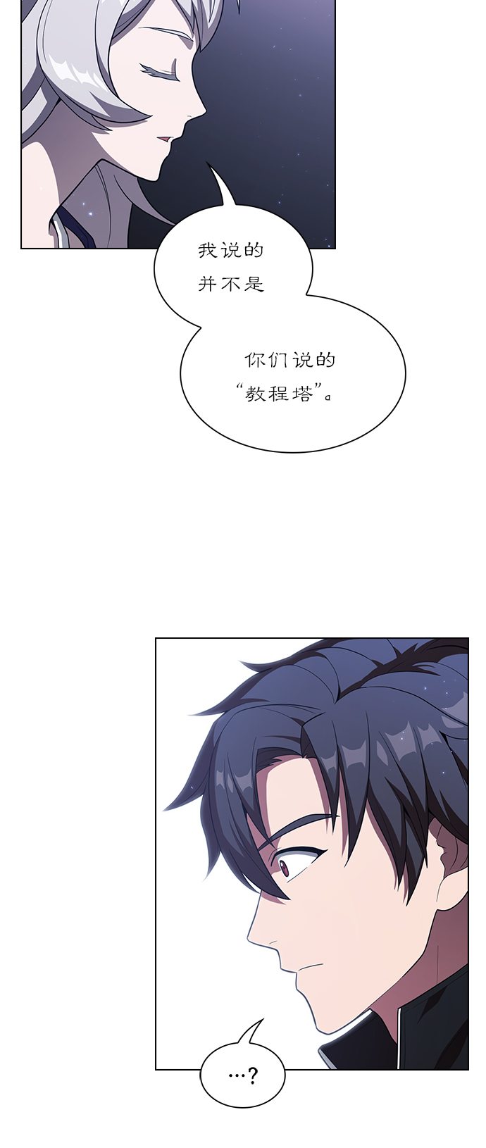 第25话55