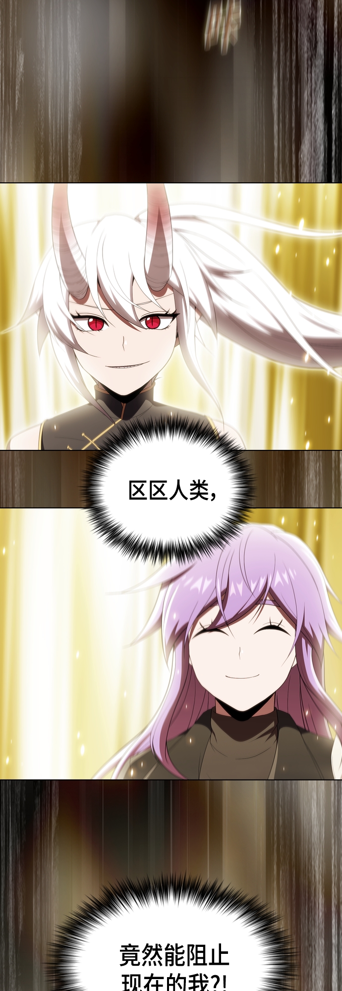 第129话27