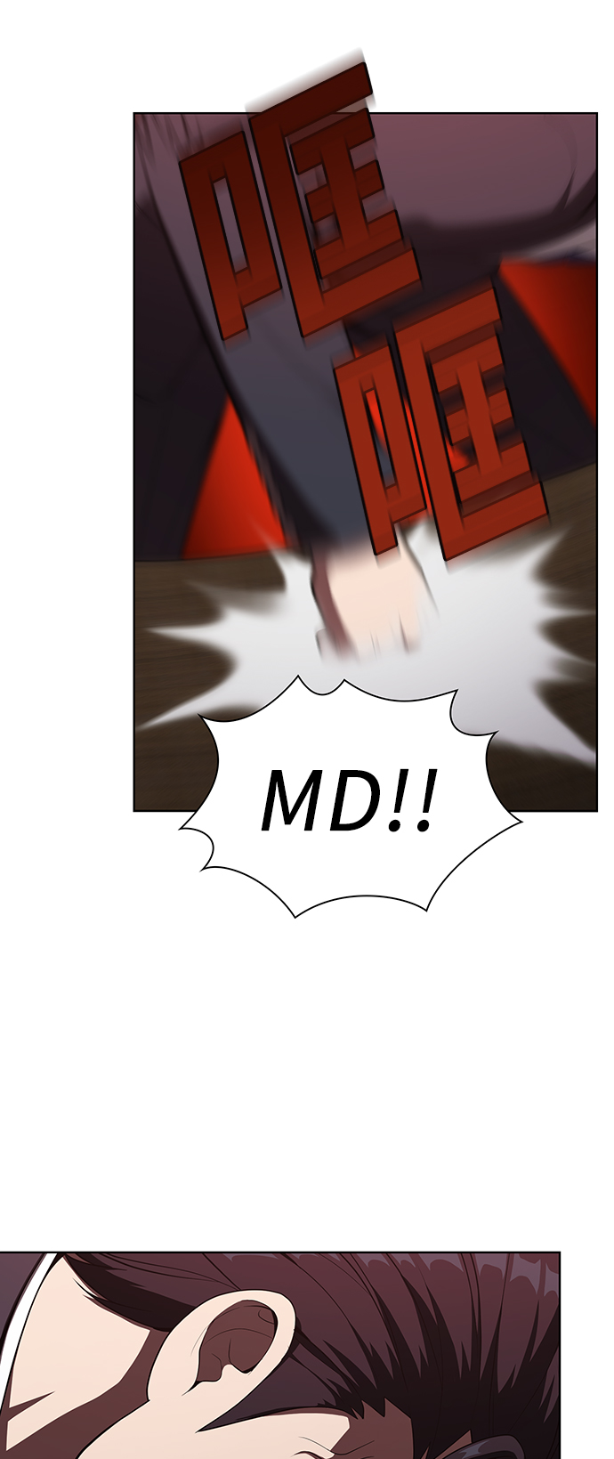 第28话22