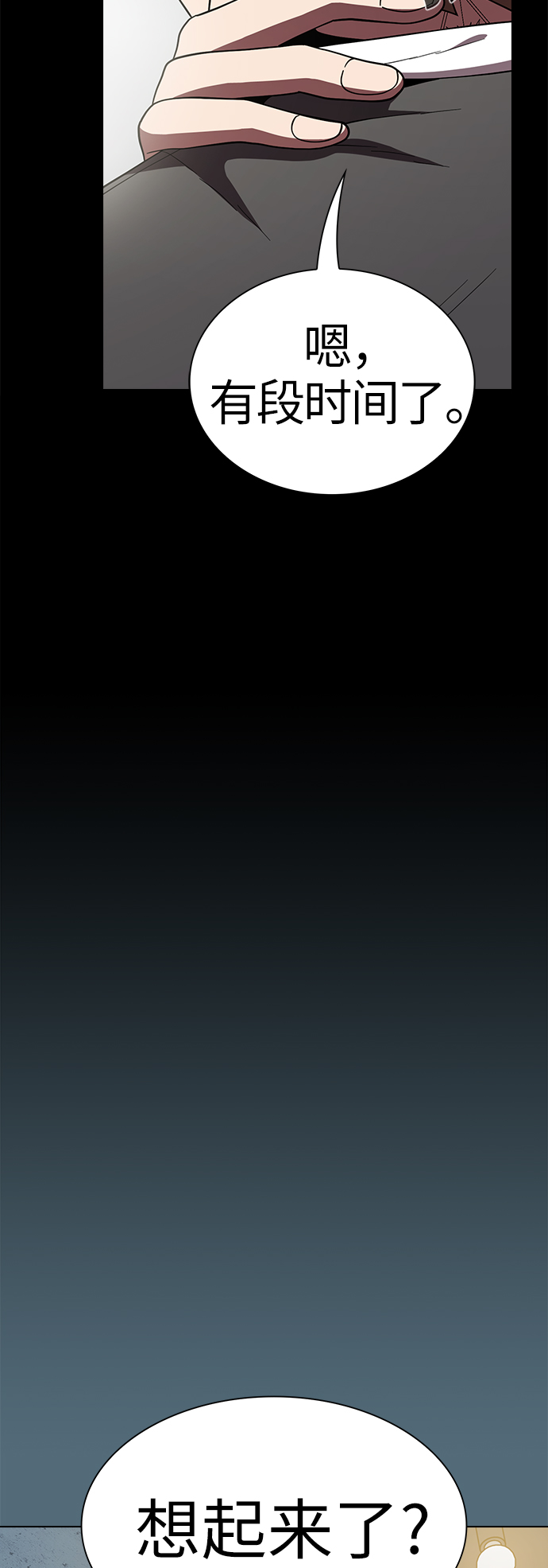 第66话44