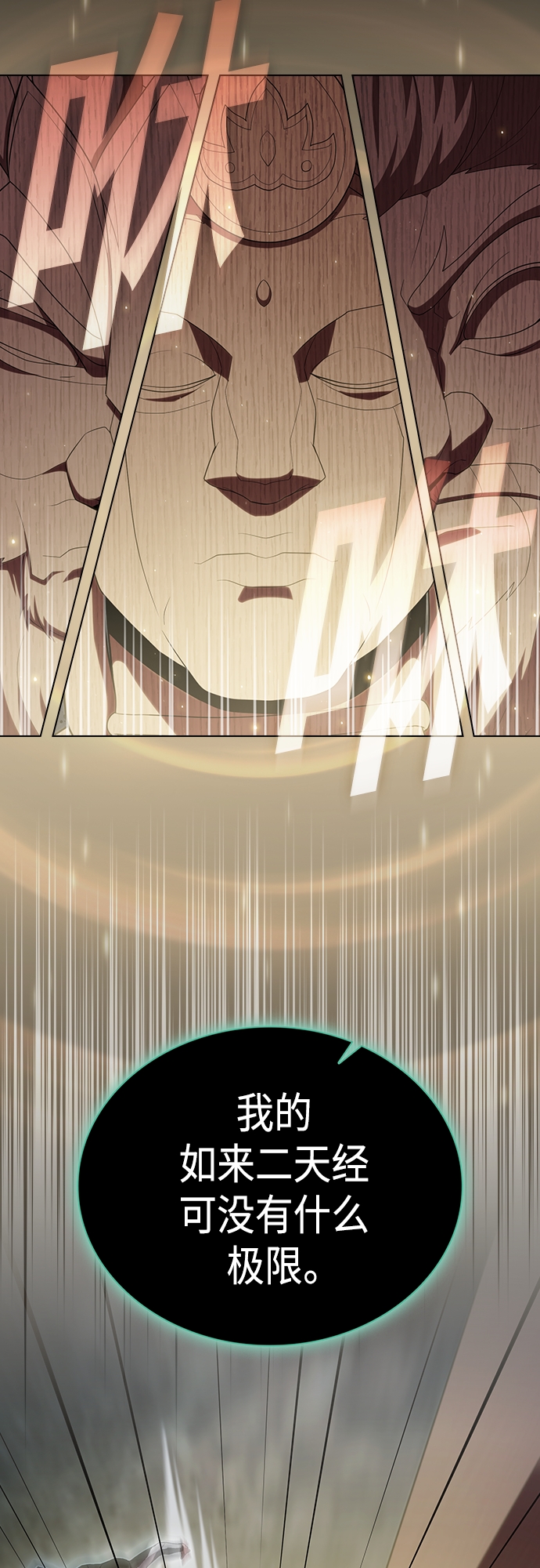 第131话49