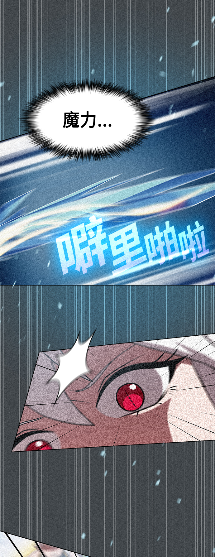 第100话14