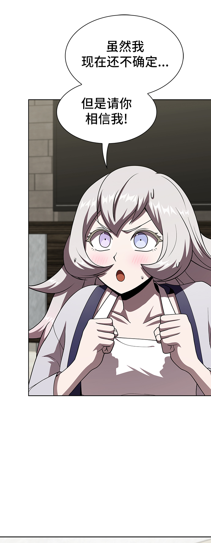 第75话47