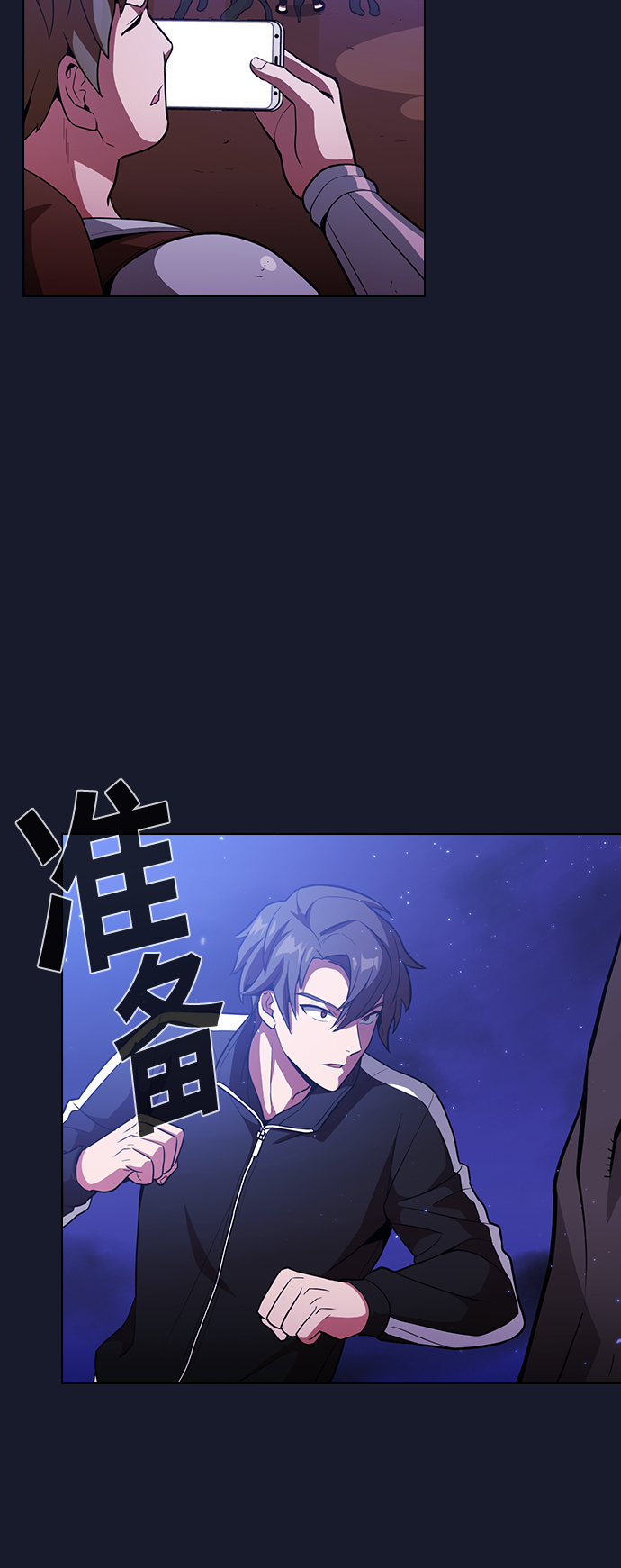 第14话20