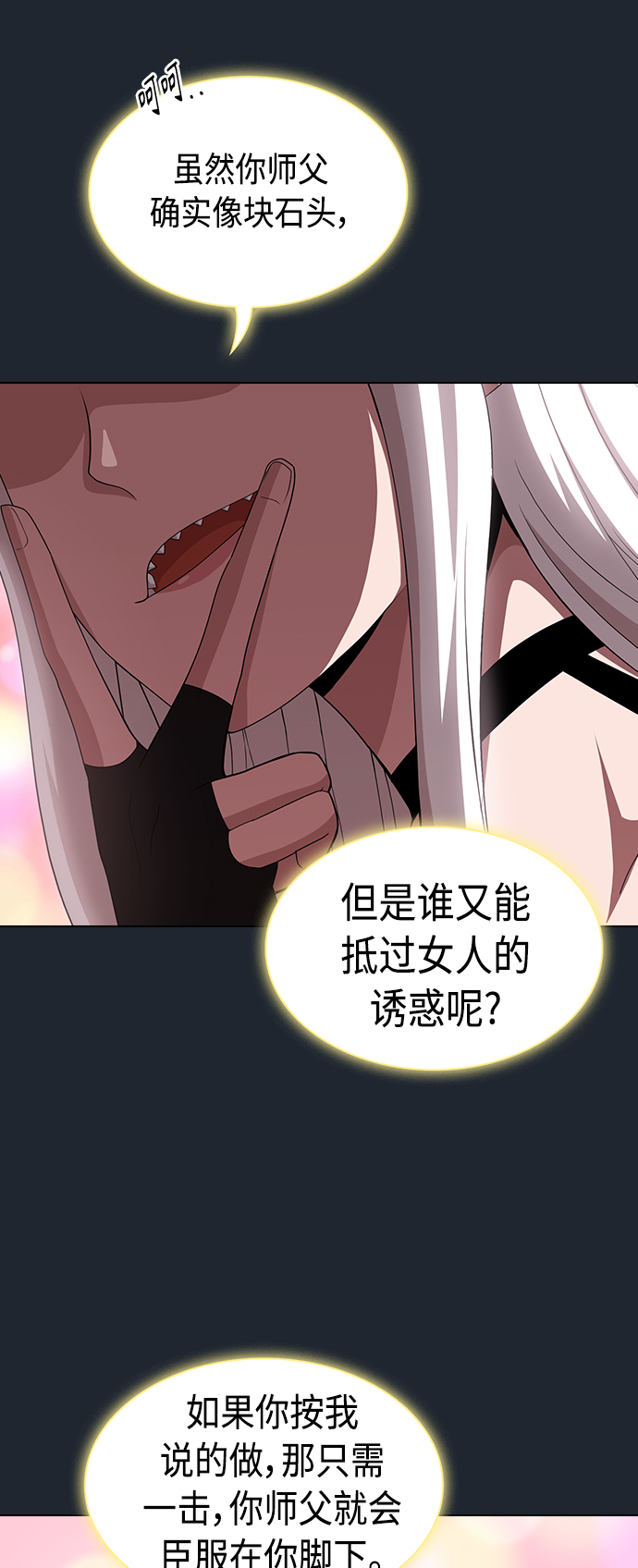 第110话38