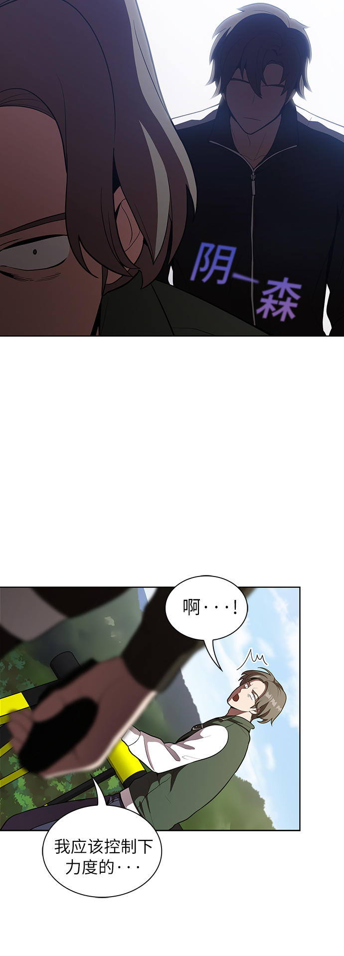 第11话11