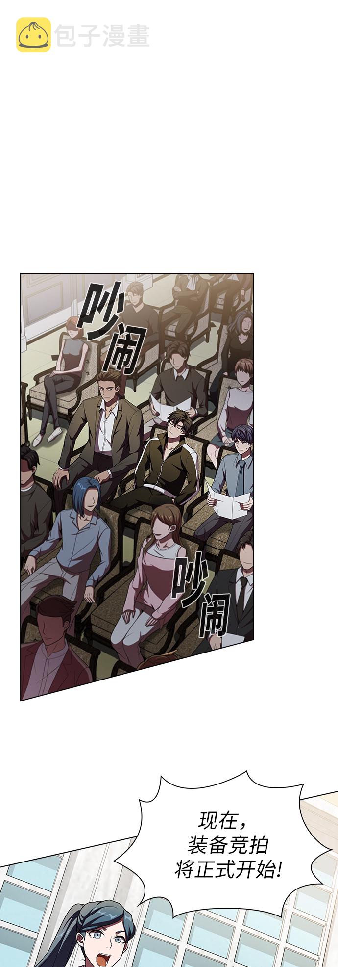 第45话21