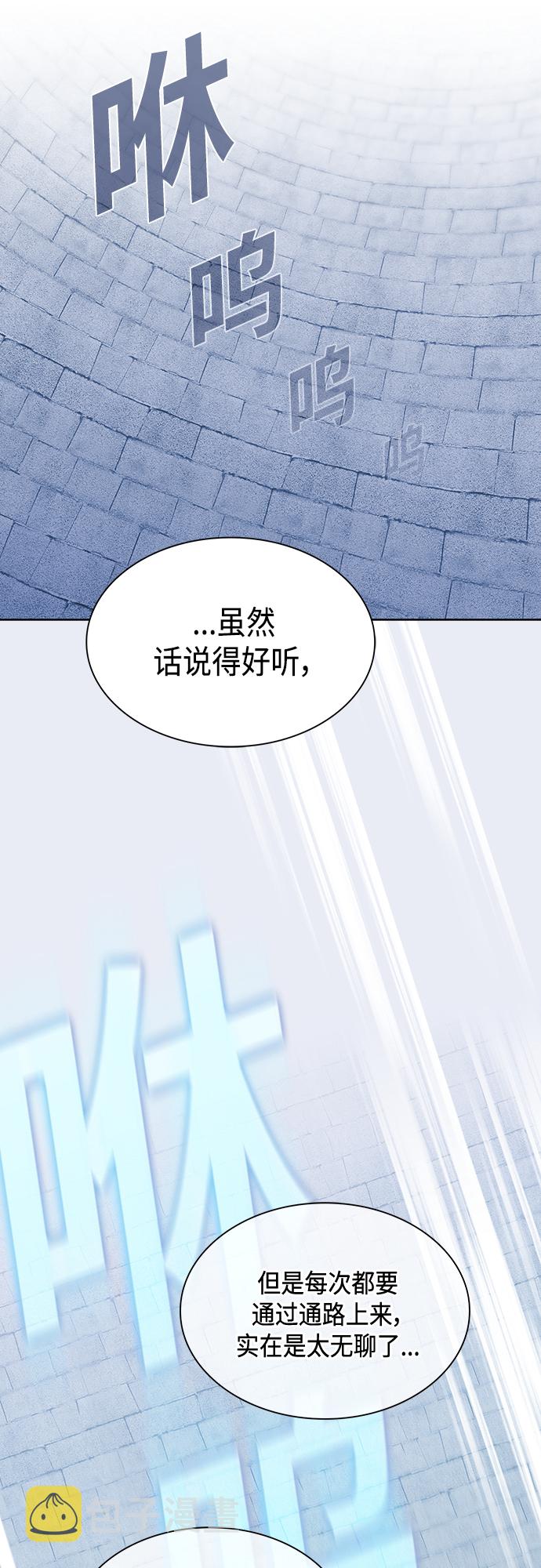 第136话38
