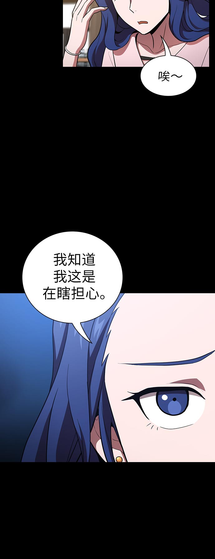 第15话6
