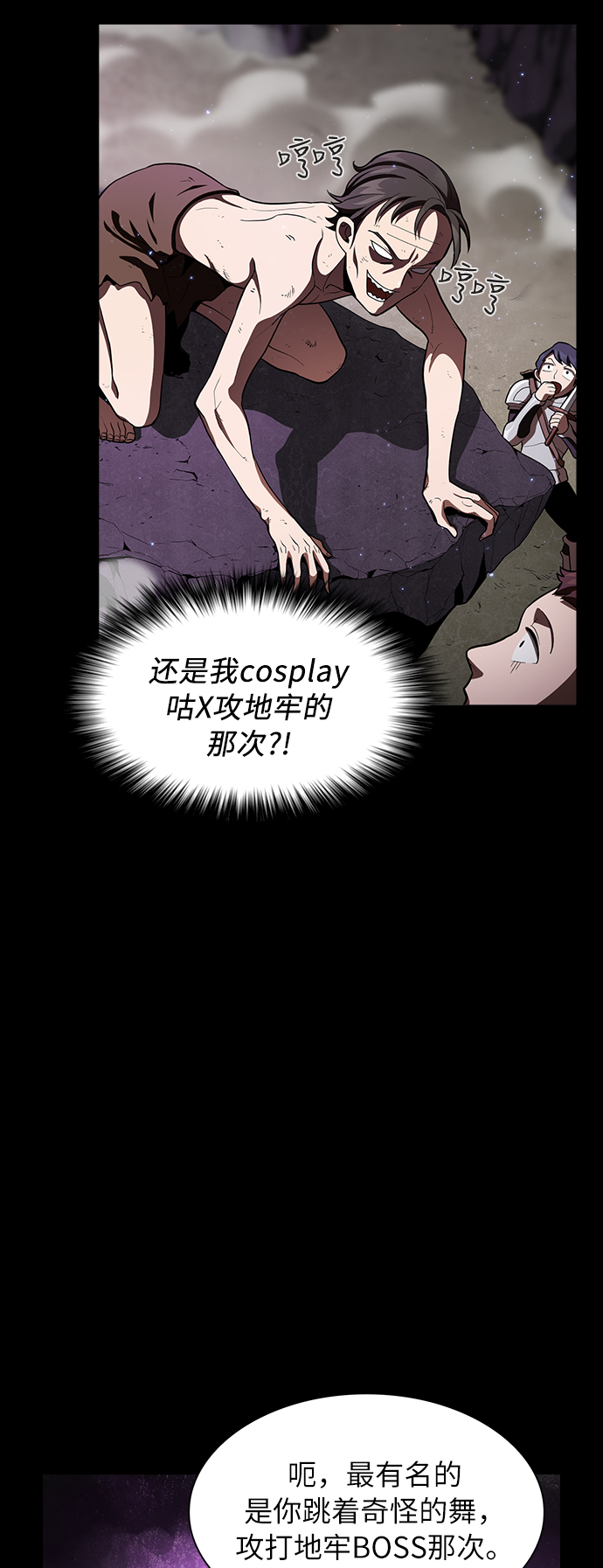 第7话61