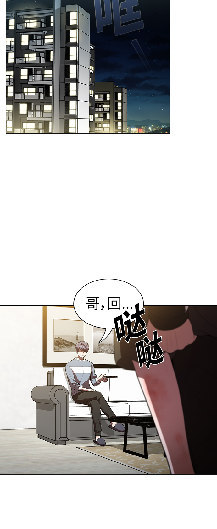 第30话53
