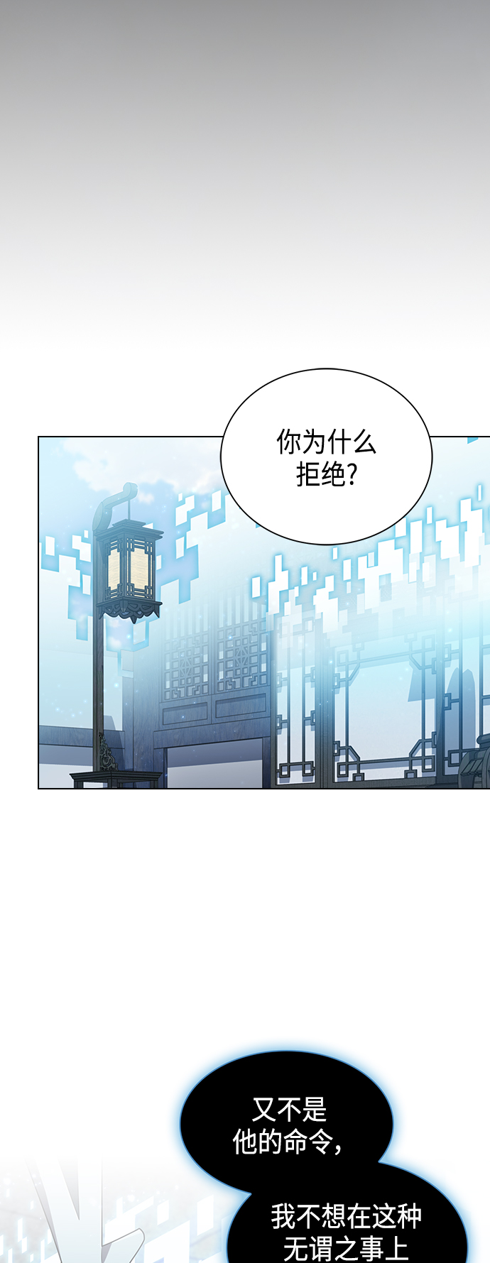 第97话54