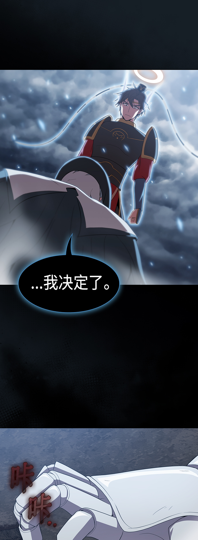 第106话8