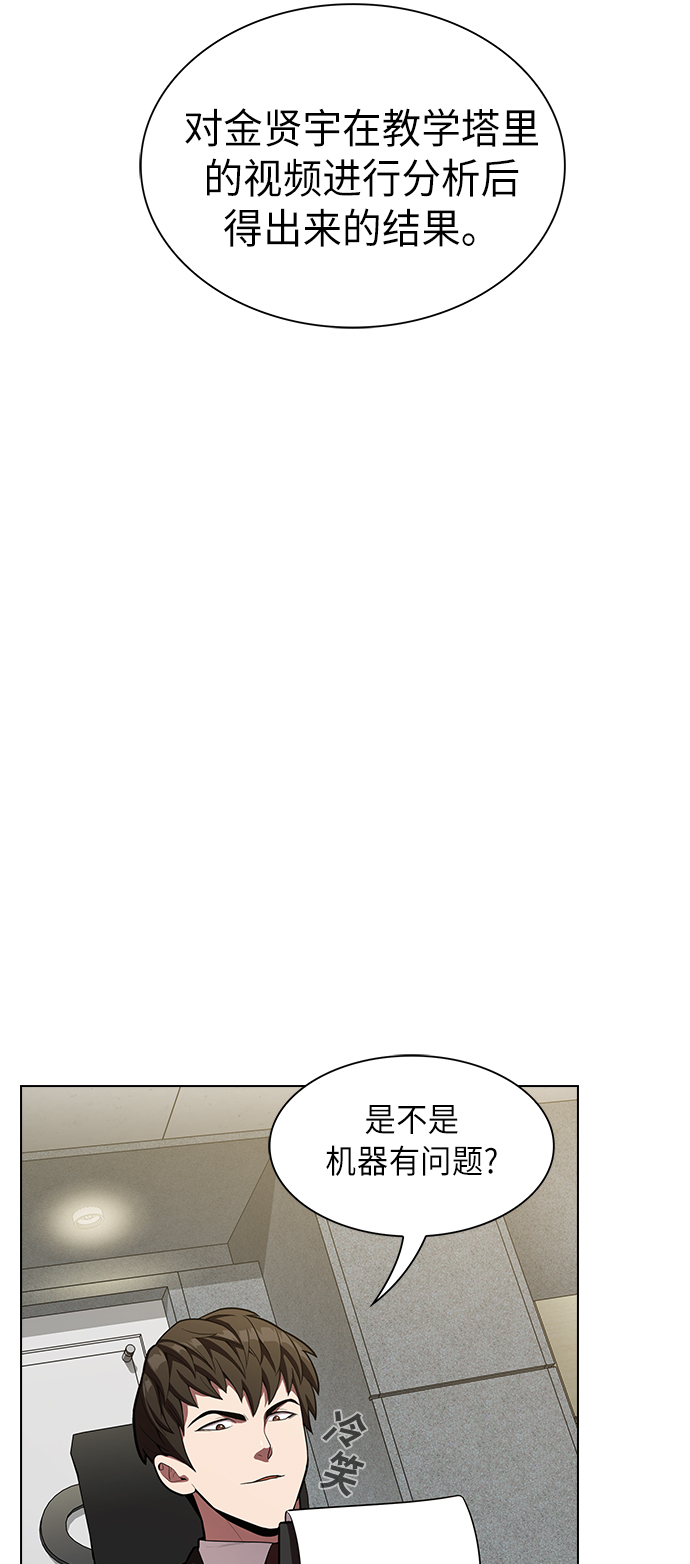 第10话34