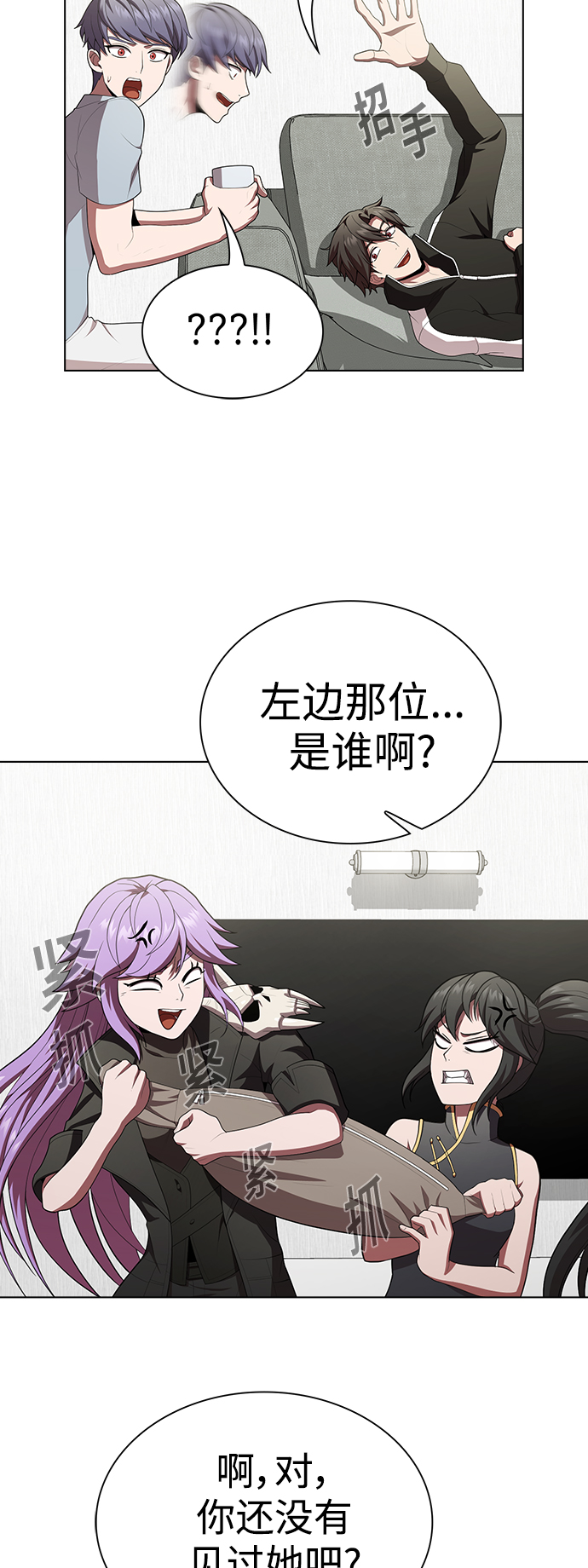 第84话58